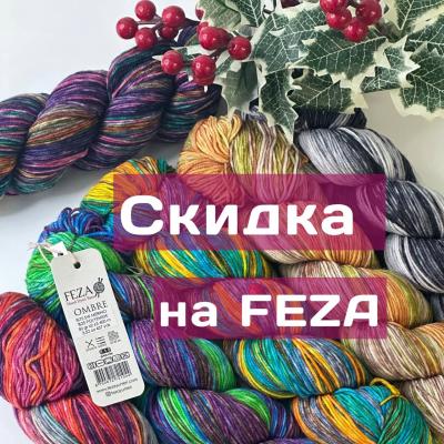 FEZA