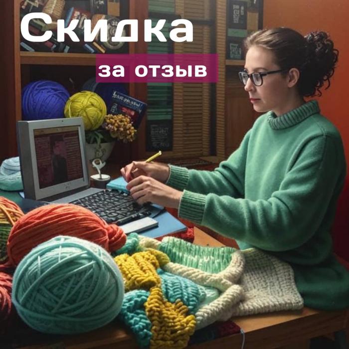 ВАШИ ОТЗЫВЫ ВАШИ ОТЗЫВЫ